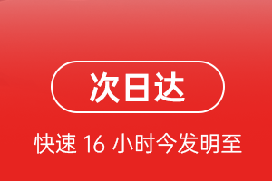 福州航空运输航空货运 航空货运